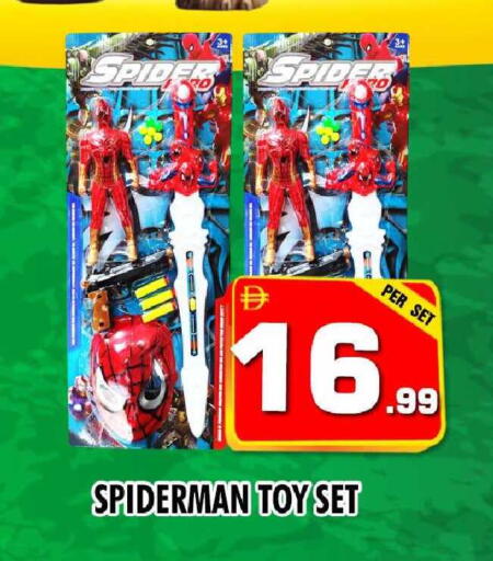 available at نايت تو نايت in الإمارات العربية المتحدة , الامارات - دبي