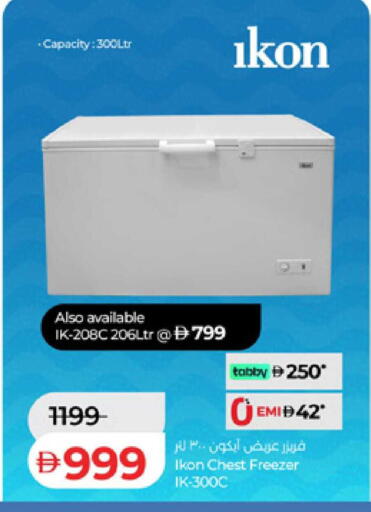 available at لولو هايبرماركت in الإمارات العربية المتحدة , الامارات - الشارقة / عجمان