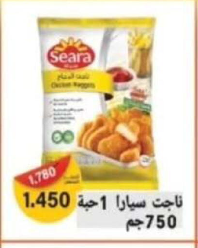 available at  جمعية مبارك الكبير والقرين التعاونية in الكويت - مدينة الكويت