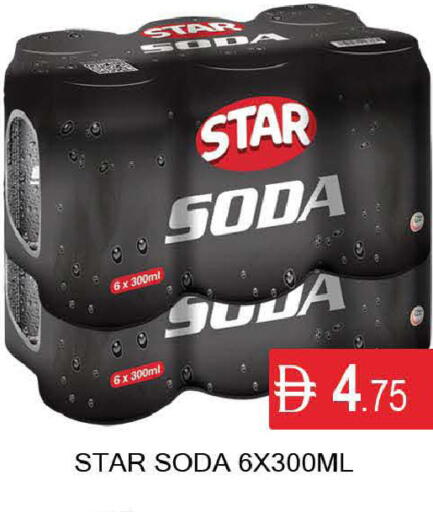 available at المدينة in الإمارات العربية المتحدة , الامارات - دبي