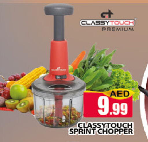 available at AL MADINA (Dubai) in UAE - Dubai