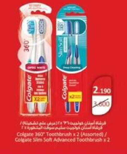 available at  جمعية مبارك الكبير والقرين التعاونية in الكويت - مدينة الكويت