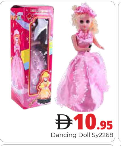 available at هايبر ماركت باسونز in الإمارات العربية المتحدة , الامارات - دبي