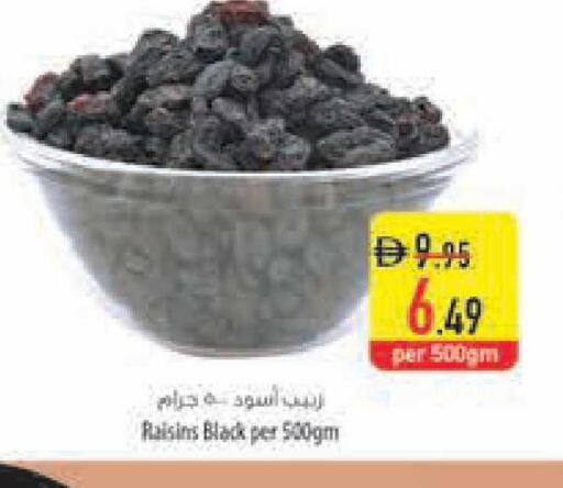 available at Safeer Market in UAE - Ras al Khaimah
