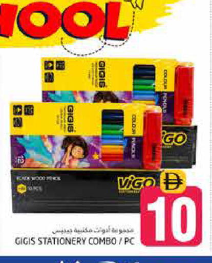 available at Pasons Hypermarket in UAE - Dubai
