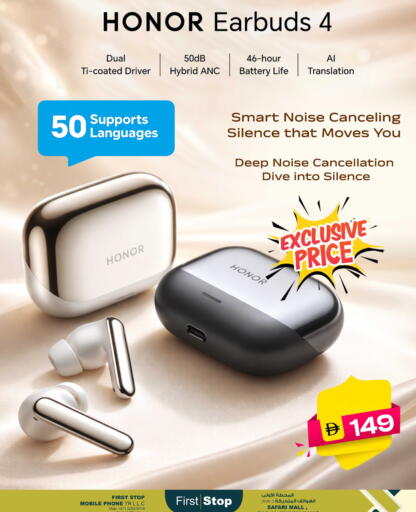 available at سفاري هايبر ماركت in الإمارات العربية المتحدة , الامارات - رَأْس ٱلْخَيْمَة