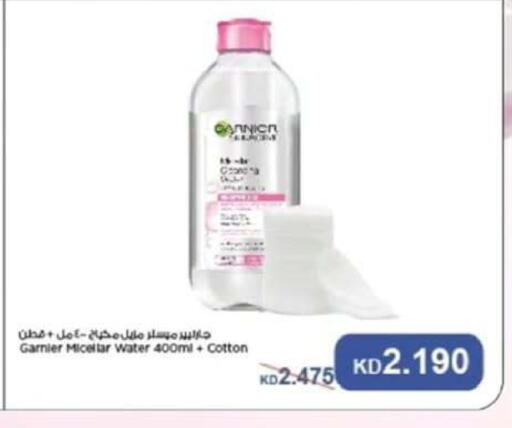 available at  جمعية مبارك الكبير والقرين التعاونية in الكويت - مدينة الكويت