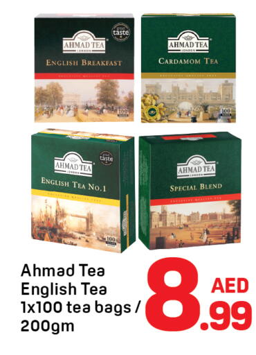 Cardamom available at Day to Day Department Store in UAE - Dubai