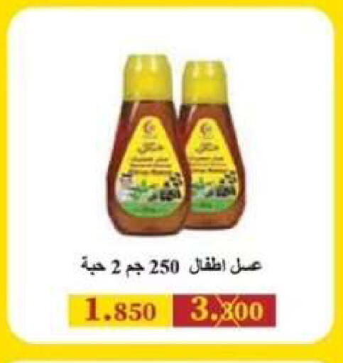 available at  جمعية مبارك الكبير والقرين التعاونية in الكويت - مدينة الكويت