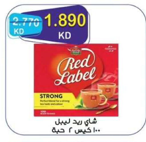 available at  جمعية مبارك الكبير والقرين التعاونية in الكويت - مدينة الكويت
