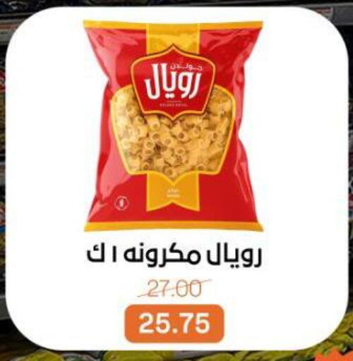 available at Beit El Gomla in Egypt - Cairo