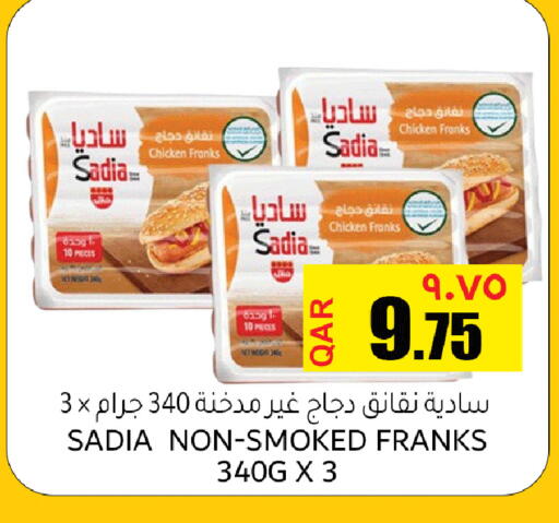 available at Rambo Mart in Qatar - Al-Shahaniya