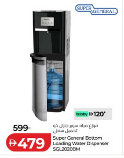 available at لولو هايبرماركت in الإمارات العربية المتحدة , الامارات - ٱلْفُجَيْرَة‎