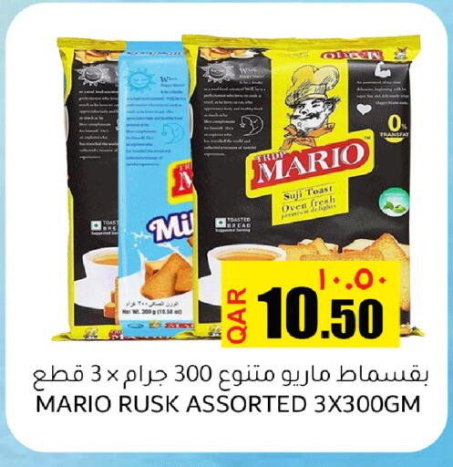 available at Regency Group in Qatar - Doha