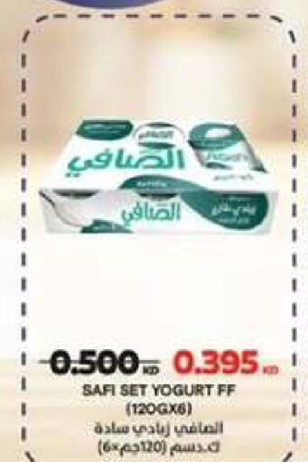 available at  جمعية مبارك الكبير والقرين التعاونية in الكويت - مدينة الكويت