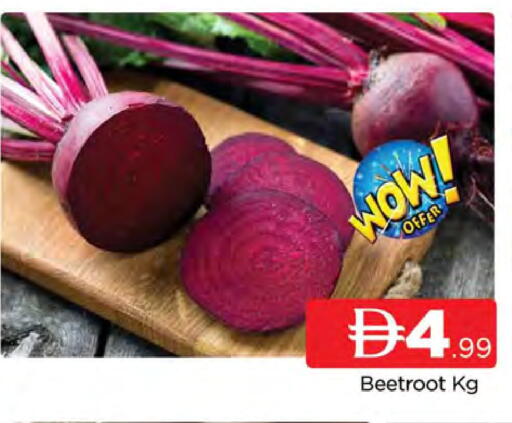 Beetroot available at المدينة in الإمارات العربية المتحدة , الامارات - دبي