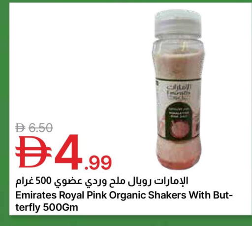 available at جمعية الامارات التعاونية in الإمارات العربية المتحدة , الامارات - دبي