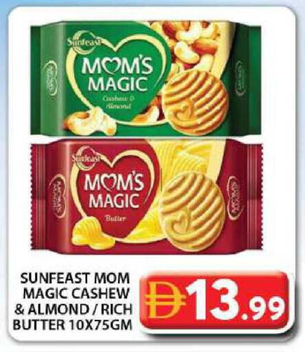 available at جراند هايبر ماركت in الإمارات العربية المتحدة , الامارات - دبي