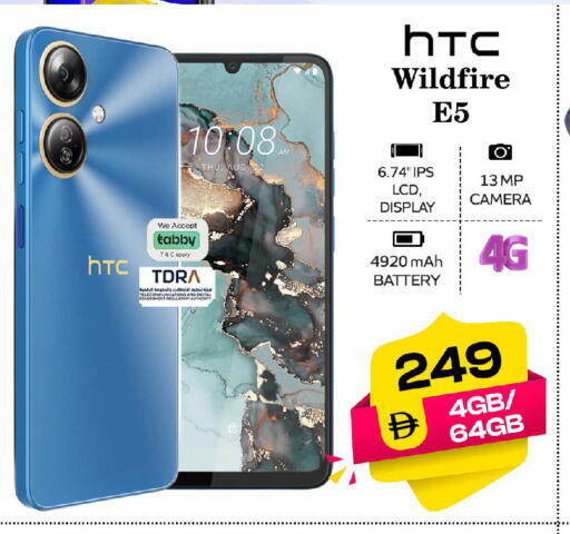 available at SAFARI HYPERMARKET  in UAE - Ras al Khaimah