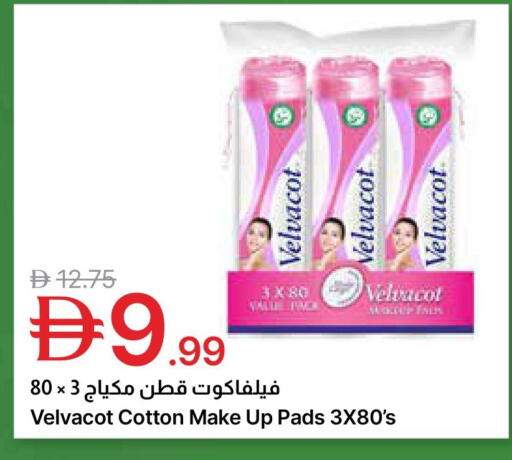 available at جمعية الامارات التعاونية in الإمارات العربية المتحدة , الامارات - دبي