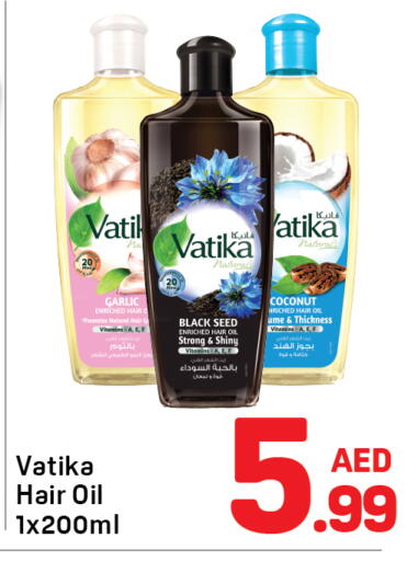 Coconut Garlic available at Day to Day Department Store in UAE - Sharjah / Ajman