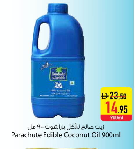 Coconut available at السفير ماركت in الإمارات العربية المتحدة , الامارات - دبي