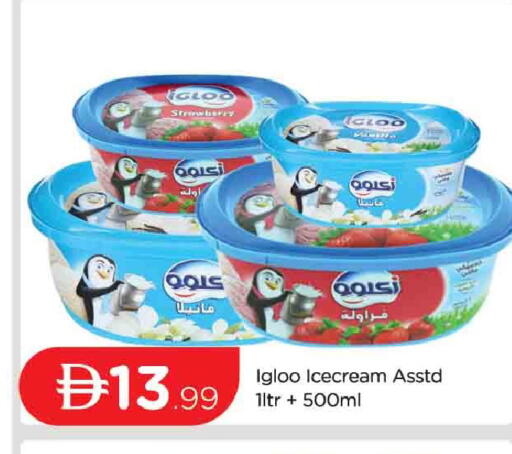 Strawberry available at المدينة in الإمارات العربية المتحدة , الامارات - دبي