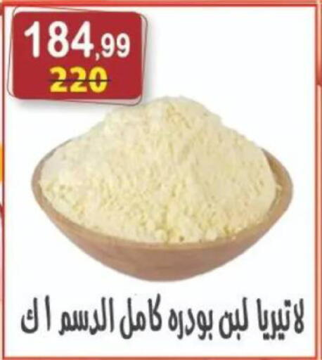 available at هايبر النسر in Egypt - القاهرة