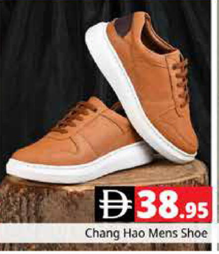 available at Pasons Hypermarket in UAE - Dubai