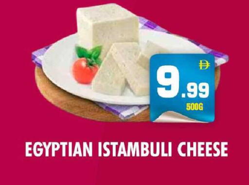 available at نايت تو نايت in الإمارات العربية المتحدة , الامارات - دبي