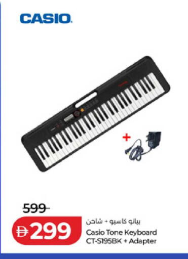 available at لولو هايبرماركت in الإمارات العربية المتحدة , الامارات - ٱلْفُجَيْرَة‎