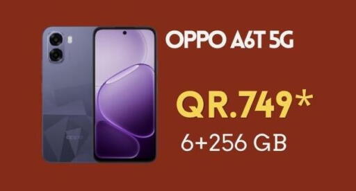 available at القاهرة للهواتف in قطر - الدوحة