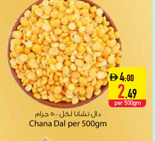 available at السفير ماركت in الإمارات العربية المتحدة , الامارات - دبي