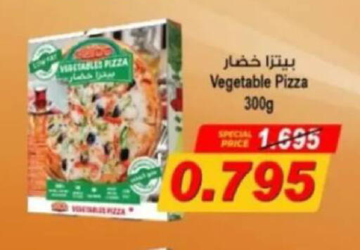 available at جمعية البيان التعاونية in الكويت - مدينة الكويت