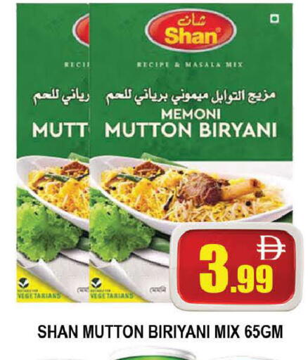 available at المدينة in الإمارات العربية المتحدة , الامارات - دبي