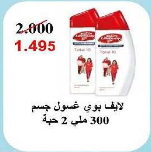 available at Fahd Al Ahmad Cooperative Society in Kuwait - Ahmadi Governorate