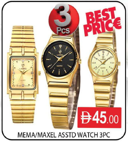 available at المدينة in الإمارات العربية المتحدة , الامارات - دبي