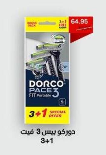 available at Beit El Gomla in Egypt - Cairo