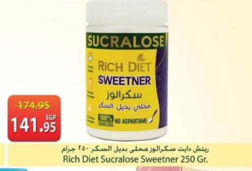 available at Spinneys  in Egypt - Cairo