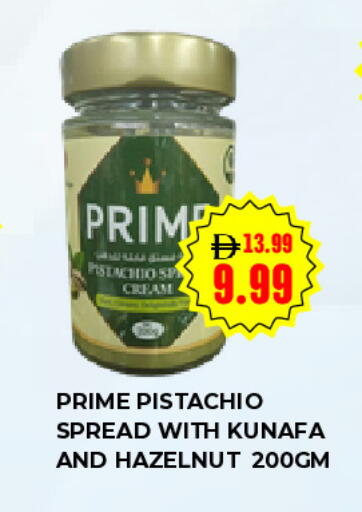 available at سوبر ماركت سلة النخبة ذ.م.م. in الإمارات العربية المتحدة , الامارات - الشارقة / عجمان