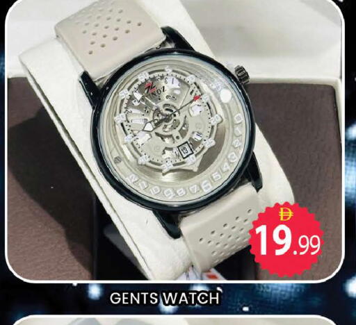 available at المدينة in الإمارات العربية المتحدة , الامارات - دبي