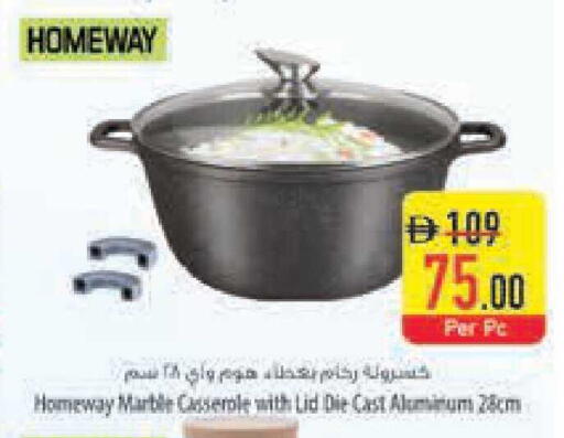 available at Safeer Market in UAE - Ras al Khaimah