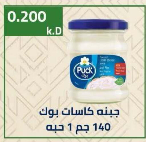 available at جمعية ضاحية صباح الناصر التعاونية in الكويت - مدينة الكويت