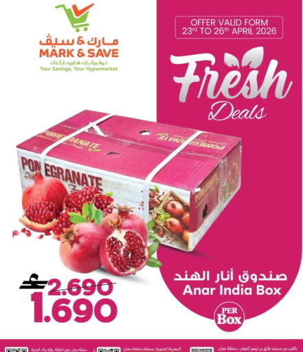 Pomegranate from India available at مارك & سايف in عُمان - مسقط‎