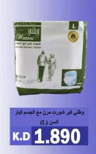 available at جمعية ضاحية صباح الناصر التعاونية in الكويت - مدينة الكويت