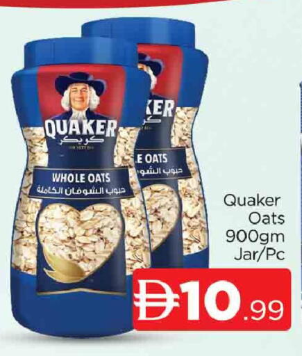 available at المدينة in الإمارات العربية المتحدة , الامارات - دبي