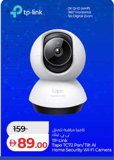 available at لولو هايبرماركت in الإمارات العربية المتحدة , الامارات - ٱلْفُجَيْرَة‎