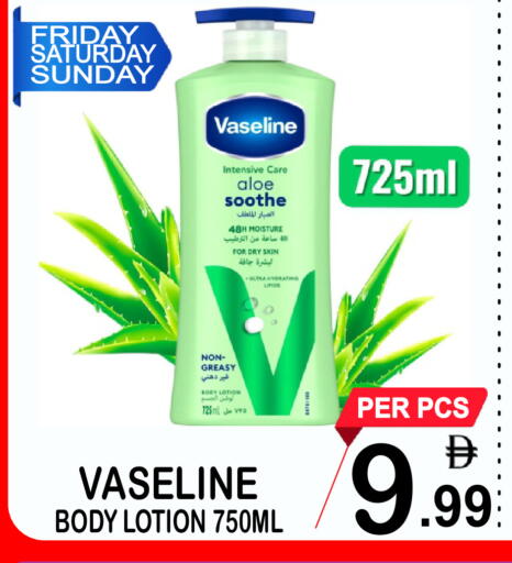 available at مركز الجمعة in الإمارات العربية المتحدة , الامارات - الشارقة / عجمان