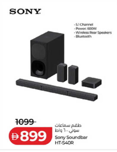 available at Lulu Hypermarket in UAE - Fujairah