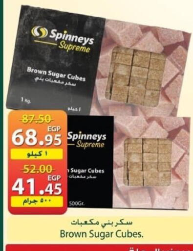 available at Spinneys  in Egypt - Cairo